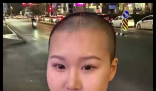 抗癌读研女孩曾因吃药出现极端狂喜 究竟是怎么回事？