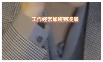 90后女子因干眼症3次辞职后出国读研 究竟是怎么回事？
