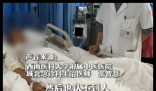 大爷喝养生酒中毒 急救后捡回一命 内幕曝光简直太意外了