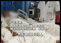 大爷喝养生酒中毒 急救后捡回一命 内幕曝光简直太意外了