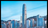 全球资金为何纷纷“流到香江” 内幕曝光简直太意外了