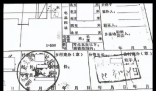 79岁老人宅基地档案多了个陌生妻子 内幕曝光简直太意外了