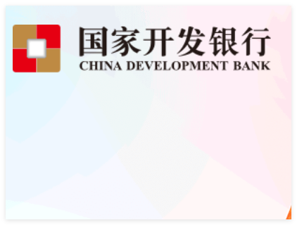 国家开发银行在线服务系统:https://sls.cdb.com.cn