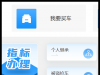 天津小客车调控管理信息系统:https://xkctk.jtys.tj.gov.cn/