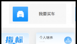 天津小汽车摇号网站:https://xkctk.jtys.tj.gov.cn/