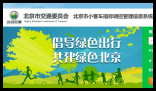 小客车指标查询官网入口:https://xkczb.jtw.beijing.gov.cn/