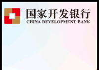 国家开发银行高校助学贷款学生在线服务系统:https://sls.cdb.com.cn