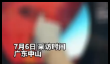 中山男子取结石冲出肝吸虫 到底是怎么进去的？