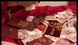 32万彩礼到手仅12万婚介所截留20万 这也太黑了吧