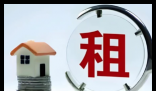 租了18年房 退租被要求“恢复如新” 究竟是怎么回事？