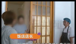 厨师离职被要求交出配方才结工资 为什么引争议什么情况？