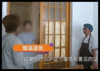 厨师离职被要求交出配方才结工资 为什么引争议什么情况？