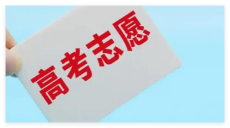 644分考生报志愿没看清本部和分校 实在太可惜了