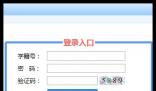 www.hzzzpt.com菏泽市高中阶段学校招生录取平台