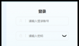 湖北省高中阶段学校招生管理信息系统:https://gzjd.hubzs.com.cn/login/init