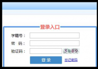 www.hzzzpt.com菏泽市高中阶段学校招生录取平台