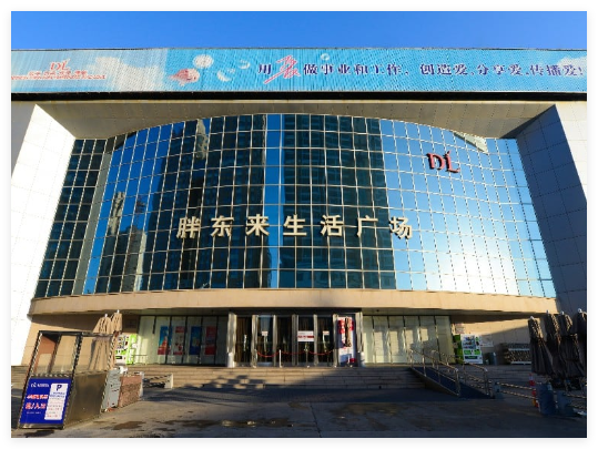 胖东来关一家店为何全民关注 这也太火爆了吧
