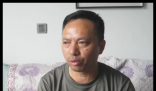 男子补办结婚证发现有两个妻子 实在太罕见了