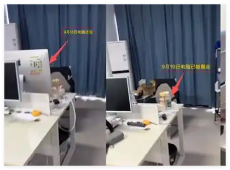 女子被踢845个群被迫离职 当地通报 为什么引争议什么情况？