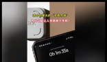 400元买块“塑料砖头”戒手机 真的没有必要戒收机