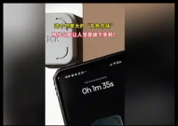 400元买块“塑料砖头”戒手机 真的没有必要戒收机