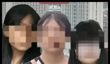 贵州3名失联女孩均已找到 到底去哪里了？