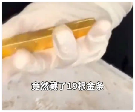 一箱活青蟹里藏着19根金条 实在太让人惊呆了