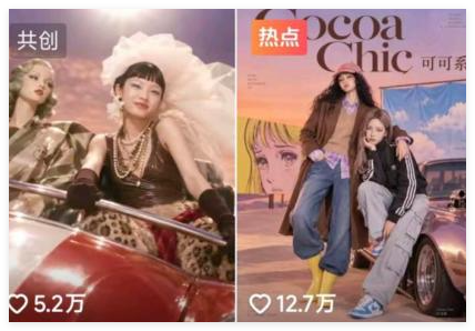 《被裁掉的女孩》走红背后 为什么这么火爆？