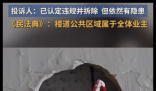 男子买下1层4户把公共走廊圈进家 为什么引争议什么情况？