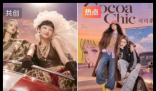 《被裁掉的女孩》走红背后 为什么这么火爆？