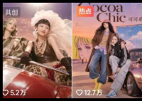 《被裁掉的女孩》走红背后 到底是什么情况？