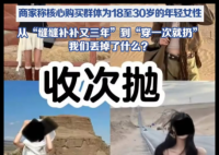 80元买3件次抛衣穿完就扔 单价低至十余元贵也不过几十元