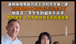 董明珠称橘子1块5太贵不准卖 这也太贵了吧