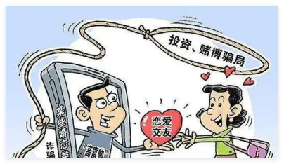 “完美恋人”背后的陷阱 到底是怎么被骗的？
