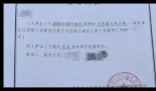 幼童坠亡12分钟到底发生了什么 实在太悲剧了