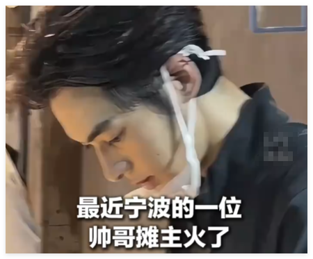 帅哥摊主凭颜值带火一条街 这也太帅了吧
