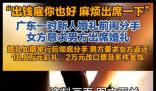 婚礼后分手男方追讨彩礼等 法院判了 为什么引争议什么情况？
