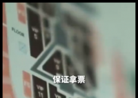 演唱会黄牛一个月获利100万 抢购2万多张演唱会门票