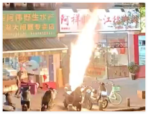 厦门一电动车起火喷出数米高烈焰 简直让人惊呆了
