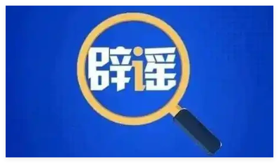 “聚能环”省燃气没有科学依据 还存在严重的安全隐患