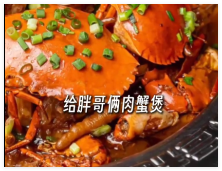 一条匿名差评 胖哥俩咋追踪到人的 以同行身份否定差评质疑
