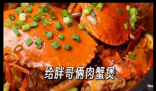 一条匿名差评 胖哥俩咋追踪到人的 以同行身份否定差评质疑