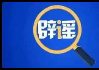 “聚能环”省燃气没有科学依据 燃气无法充分燃烧