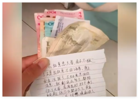 租客不辞而别 留下字条和277块现金 实在太暖心了