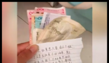 租客不辞而别 留下字条和277块现金 说是家里遇到突发情况