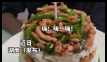 妻子用米饭炒菜给丈夫做生日蛋糕 丈夫低头配合这场生日惊喜